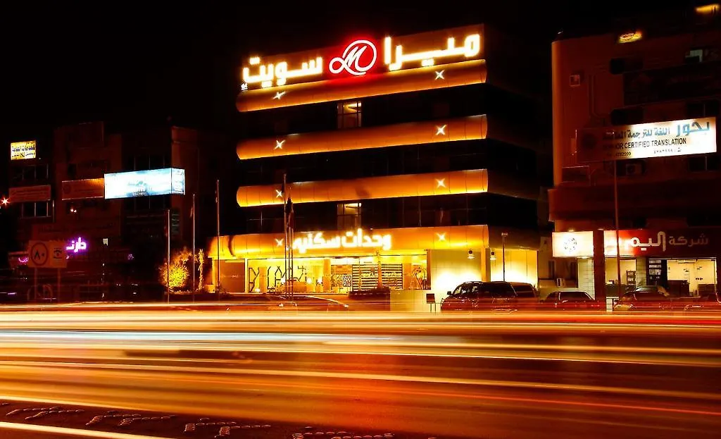 **** Aparthotel Meera Suites Ar Riyad Arabia Saudita