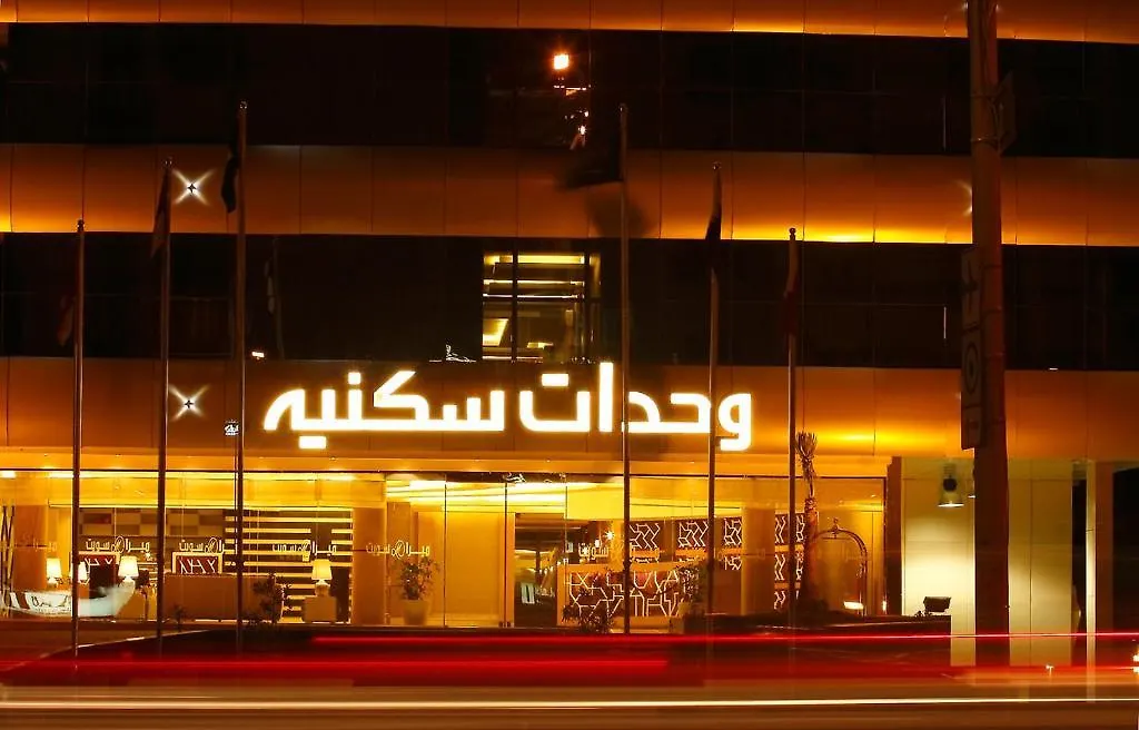 Meera Suites Ar Riyad Aparthotel