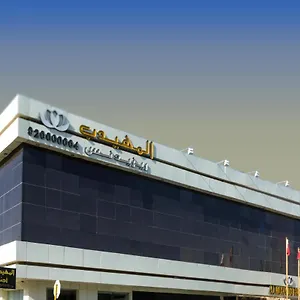 المهيدب ريزيدنس التخصصي الرياض